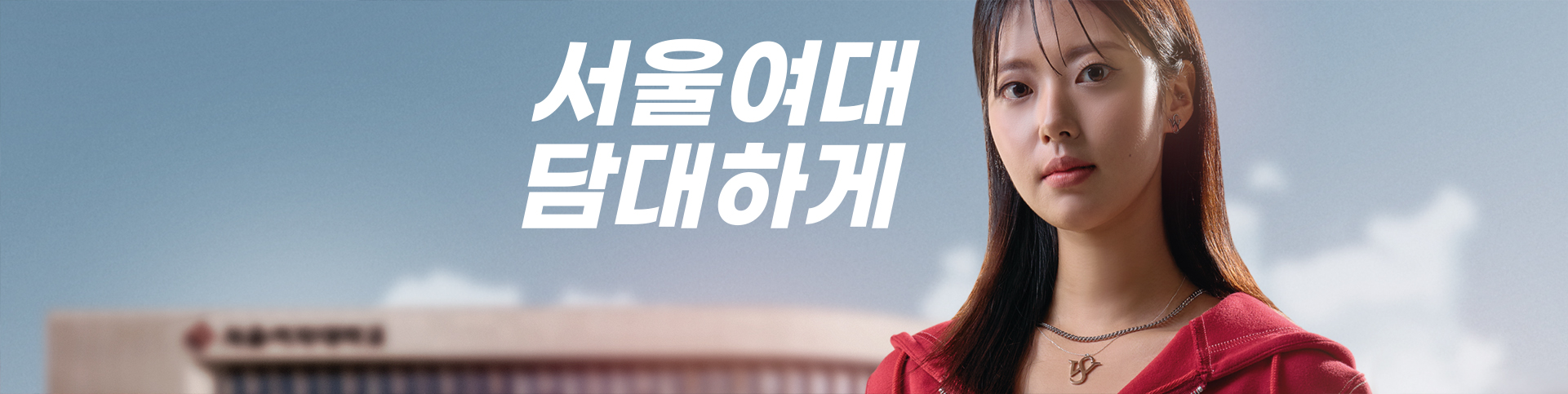 2025 광고 이미지 A