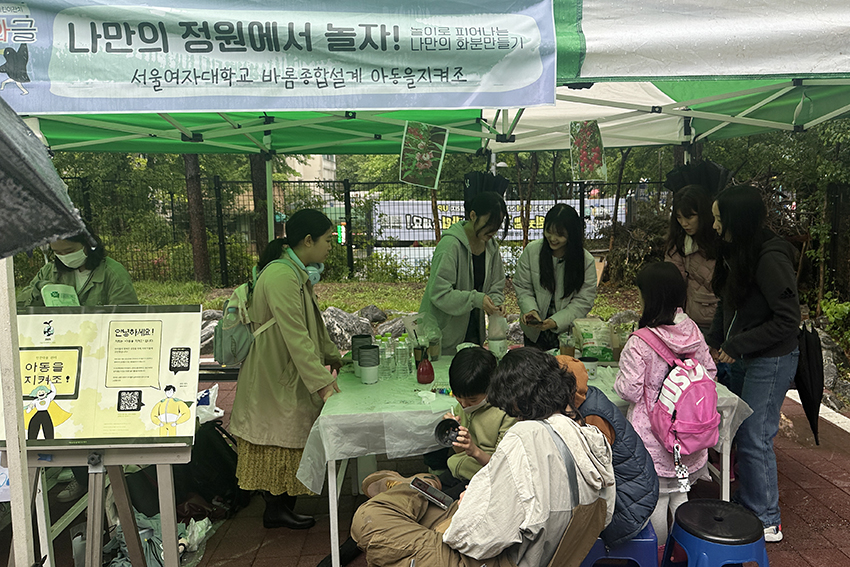 바롬종합설계프로젝트, 공릉동 ‘꿈마을어린이잔치 와글와글' 축제 참여