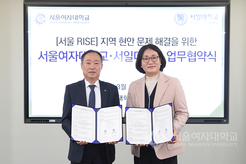 서일대학교  MOU(03.18)