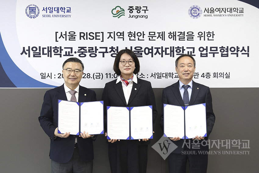 [서울 RISE] 지역 현안 문제 해결을 위한 MOU(03. 28)