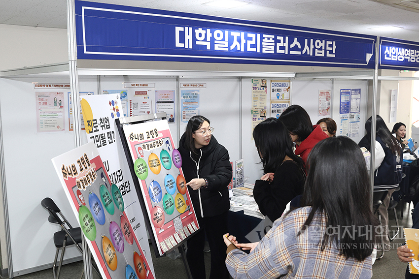 2025 SWU 전공설명회(04. 02)