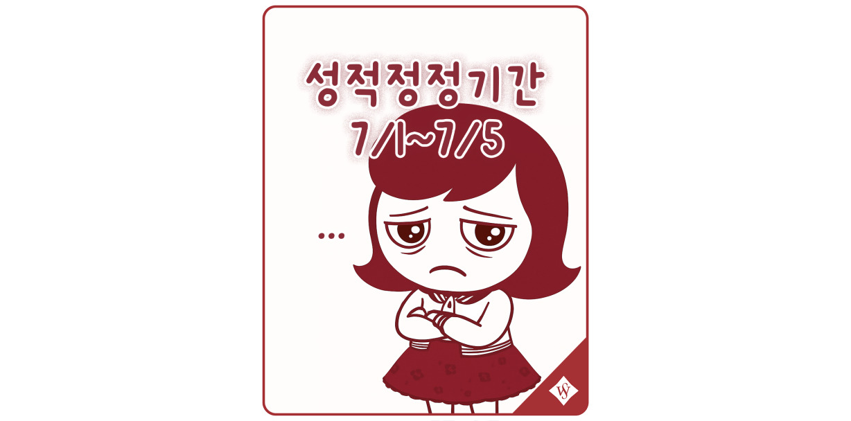 서울여자대학교 인스타그램 관련 이미지