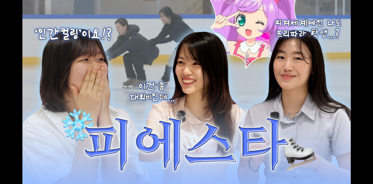 서울여자대학교 유튜브 관련 이미지
